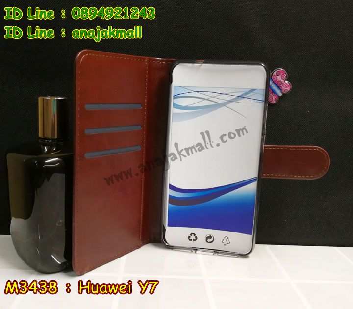 เคสสกรีน huawei y7,y7 เคสวันพีช,รับสกรีนเคสหัวเว่ย y7,เคสประดับ huawei y7,เคสหนัง huawei y7,เคสฝาพับ huawei y7,ยางกันกระแทก หัวเว่ย y7,เครสสกรีนการ์ตูน huawei y7,กรอบยางกันกระแทก huawei y7,เคสหนังลายการ์ตูนหัวเว่ย y7,เคสพิมพ์ลาย huawei y7,เคสไดอารี่หัวเว่ย y7,เคสหนังหัวเว่ย y7,พิมเครชลายการ์ตูน y7,เคสยางตัวการ์ตูน huawei y7,รับสกรีนเคส huawei y7,กรอบยางกันกระแทก huawei y7,y7 เคสวันพีช,เคสหนังประดับ huawei y7,เคสฝาพับประดับ huawei y7,ฝาหลังลายหิน huawei y7,เคสลายหินอ่อน huawei y7,หนัง huawei y7 ไดอารี่,เคสตกแต่งเพชร huawei y7,เคสฝาพับประดับเพชร huawei y7,เคสอลูมิเนียมหัวเว่ย y7,สกรีนเคสคู่ huawei y7,huawei y7 ฝาหลังกันกระแทก,สรีนเคสฝาพับหัวเว่ย y7,เคสทูโทนหัวเว่ย y7,เคสสกรีนดาราเกาหลี huawei y7,แหวนคริสตัลติดเคส หัวเว่ย y7,เคสแข็งพิมพ์ลาย huawei y7,กรอบ huawei y7 หลังกระจกเงา,เคสแข็งลายการ์ตูน huawei y7,เคสหนังเปิดปิด huawei y7,หัวเว่ย y7 กรอบกันกระแทก,พิมพ์วันพีช หัวเว่ย y7,กรอบเงากระจก หัวเว่ย y7,ยางขอบเพชรติดแหวนคริสตัล y7,พิมพ์โดเรม่อน huawei y7,พิมพ์มินเนี่ยน huawei y7,กรอบนิ่มติดแหวน huawei y7,เคสประกบหน้าหลัง huawei y7,เคสตัวการ์ตูน huawei y7,เคสไดอารี่ huawei y7 ใส่บัตร,กรอบนิ่มยางกันกระแทก หัวเว่ย y7,y7 เคสเงากระจก,เคสขอบอลูมิเนียม huawei y7,เคสโชว์เบอร์ huawei y7,สกรีนเคสโดเรม่อน huawei y7,กรอบนิ่มลายวันพีช huawei y7,เคสแข็งหนัง huawei y7,ยางใส huawei y7,เคสแข็งใส huawei y7,สกรีนวันพีช huawei y7,เคทสกรีนทีมฟุตบอล huawei y7,สกรีนเคสนิ่มลายหิน หัวเว่ย y7,กระเป๋าสะพาย huawei y7 คริสตัล,เคสแต่งคริสตัล huawei y7 ฟรุ๊งฟริ๊ง,เคสยางนิ่มพิมพ์ลายหัวเว่ย y7,กรอบฝาพับy7 ไดอารี่,y7 หนังฝาพับใส่บัตร,เคสแข็งบุหนัง huawei y7,มิเนียม huawei y7 กระจกเงา,กรอบยางติดแหวนคริสตัล huawei y7,เคสกรอบอลูมิเนียมลายการ์ตูน huawei y7,เกราะ huawei y7 กันกระแทก,ซิลิโคน huawei y7 การ์ตูน,กรอบนิ่ม huawei y7,เคสลายทีมฟุตบอลหัวเว่ย y7,เคสประกบ huawei y7,ฝาหลังกันกระแทก huawei y7,เคสปิดหน้า huawei y7,โชว์หน้าจอ huawei y7,หนังลายวันพีช หัวเว่ย y7,หัวเว่ย y7 ฝาพับสกรีนลูฟี่,เคสฝาพับ huawei y7 โชว์เบอร์,เคสเพชร huawei y7 คริสตัล,กรอบแต่งคริสตัล huawei y7,เคสยางนิ่มลายการ์ตูน หัวเว่ย y7,หนังโชว์เบอร์ลายการ์ตูน หัวเว่ย y7,กรอบหนังโชว์หน้าจอ หัวเว่ย y7,เคสสกรีนทีมฟุตบอล huawei y7,กรอบยางลายการ์ตูน หัวเว่ย y7,เคสพลาสติกสกรีนการ์ตูน huawei y7,รับสกรีนเคสภาพคู่ huawei y7,เคส huawei y7 กันกระแทก,สั่งสกรีนเคสยางใสนิ่ม หัวเว่ย y7,เคสโดเรม่อน huawei y7,อลูมิเนียมเงากระจก huawei y7,ฝาพับ huawei y7 คริสตัล,พร้อมส่งเคสมินเนี่ยน,เคสแข็งแต่งเพชร huawei y7,กรอบยาง huawei y7 เงากระจก,กรอบอลูมิเนียม huawei y7,ซองหนัง huawei y7,เคสโชว์เบอร์ลายการ์ตูน huawei y7,เคสประเป๋าสะพาย huawei y7,เคชลายการ์ตูน huawei y7,เคสมีสายสะพาย huawei y7,เคสหนังกระเป๋า huawei y7,เคสลายสกรีนลูฟี่ huawei y7,เคสลายวินเทจ หัวเว่ย y7,หัวเว่ย y7 สกรีนลายวินเทจ,หนังฝาพับ y7 ไดอารี่